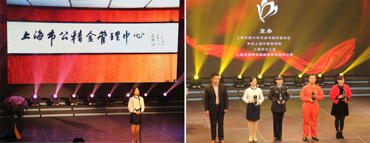 jiang yuanyuan won silver medal award in the municipality's public speaking contest